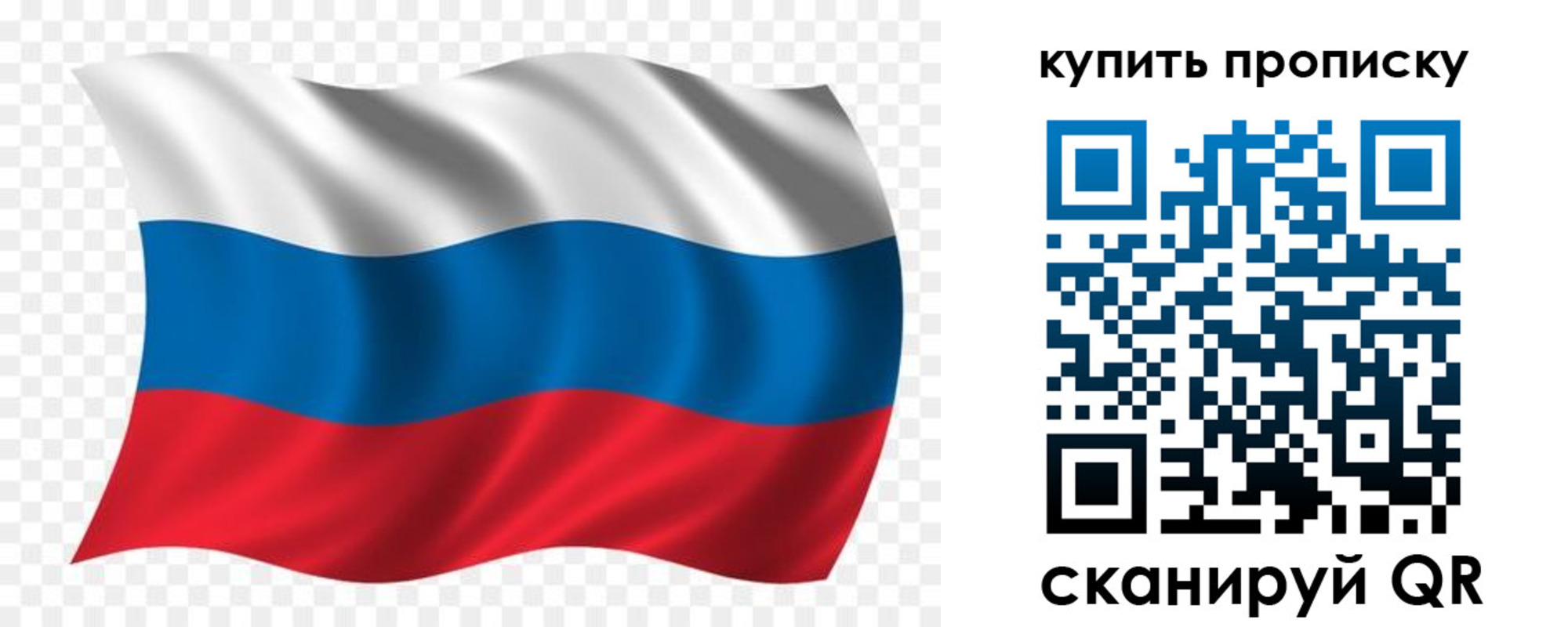 прописка гарантия в Зеленодольске