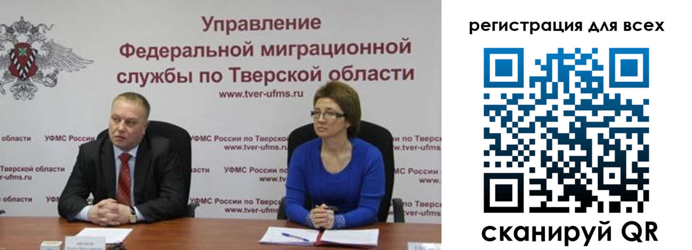 временная регистрация купить в Зеленодольске