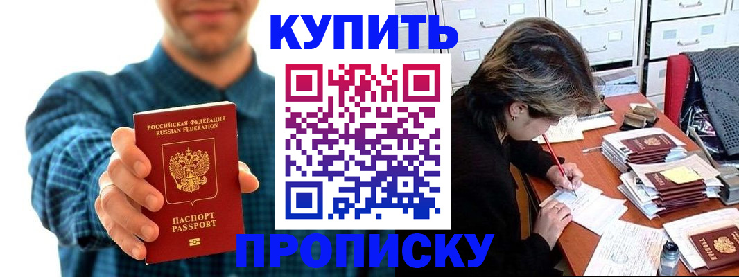 миграционный учет в Зеленодольске