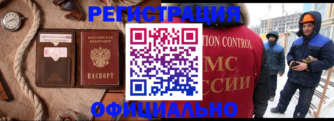 временная регистрация для школы в Зеленодольске