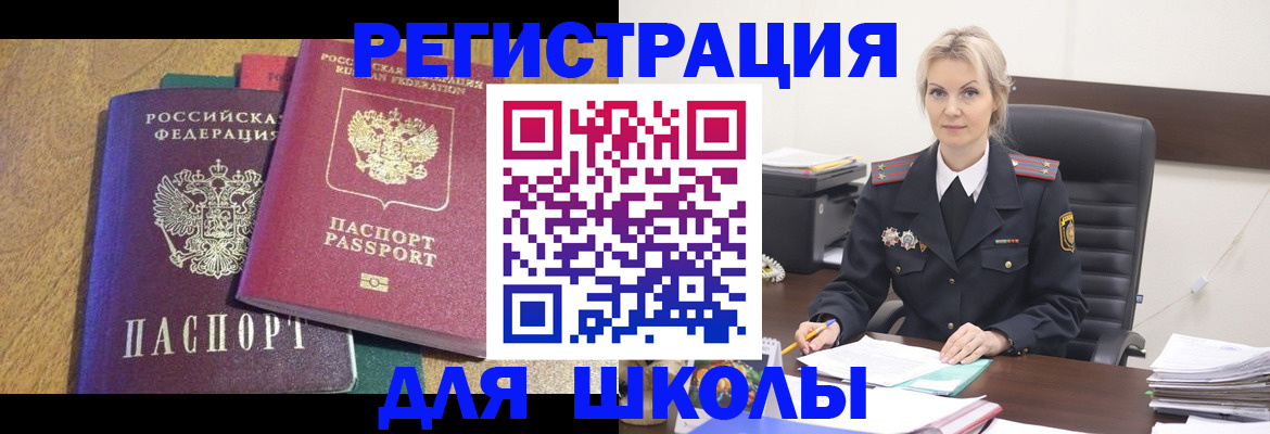 временная регистрация госуслуги в Зеленодольске